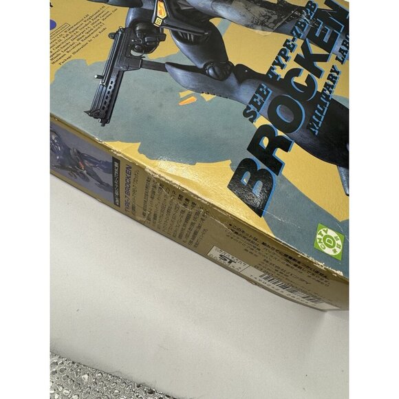Bandai Patlabor Brocken 1/60 FIGURE. Open Box, Packaging Is SEALED. *Box Damage* - Picture 14 of 15